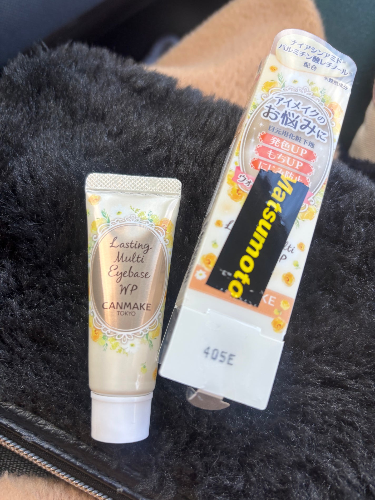 ラスティングマルチアイベース WP/キャンメイク/アイシャドウベースを使ったクチコミ(1枚目)