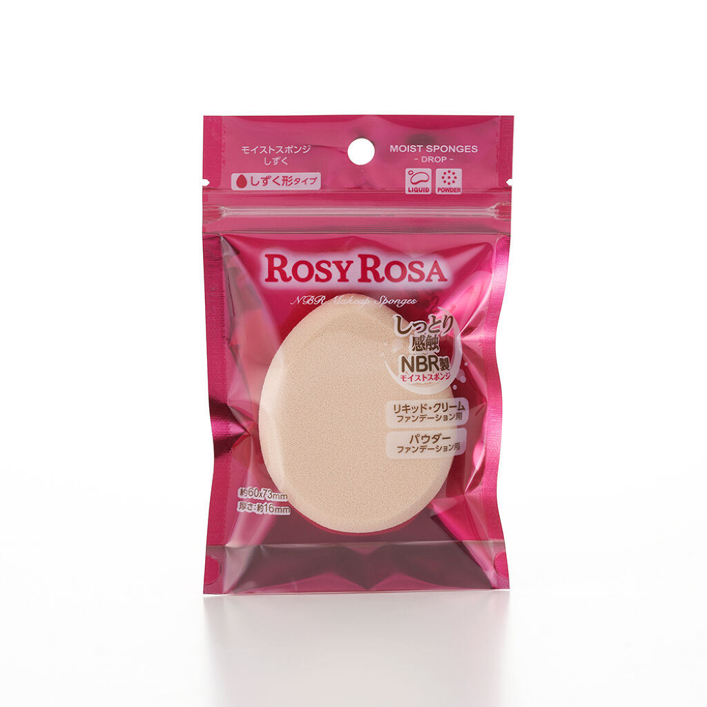 モイストスポンジ しずく/ロージーローザ/パフ・スポンジを使ったクチコミ（2枚目）