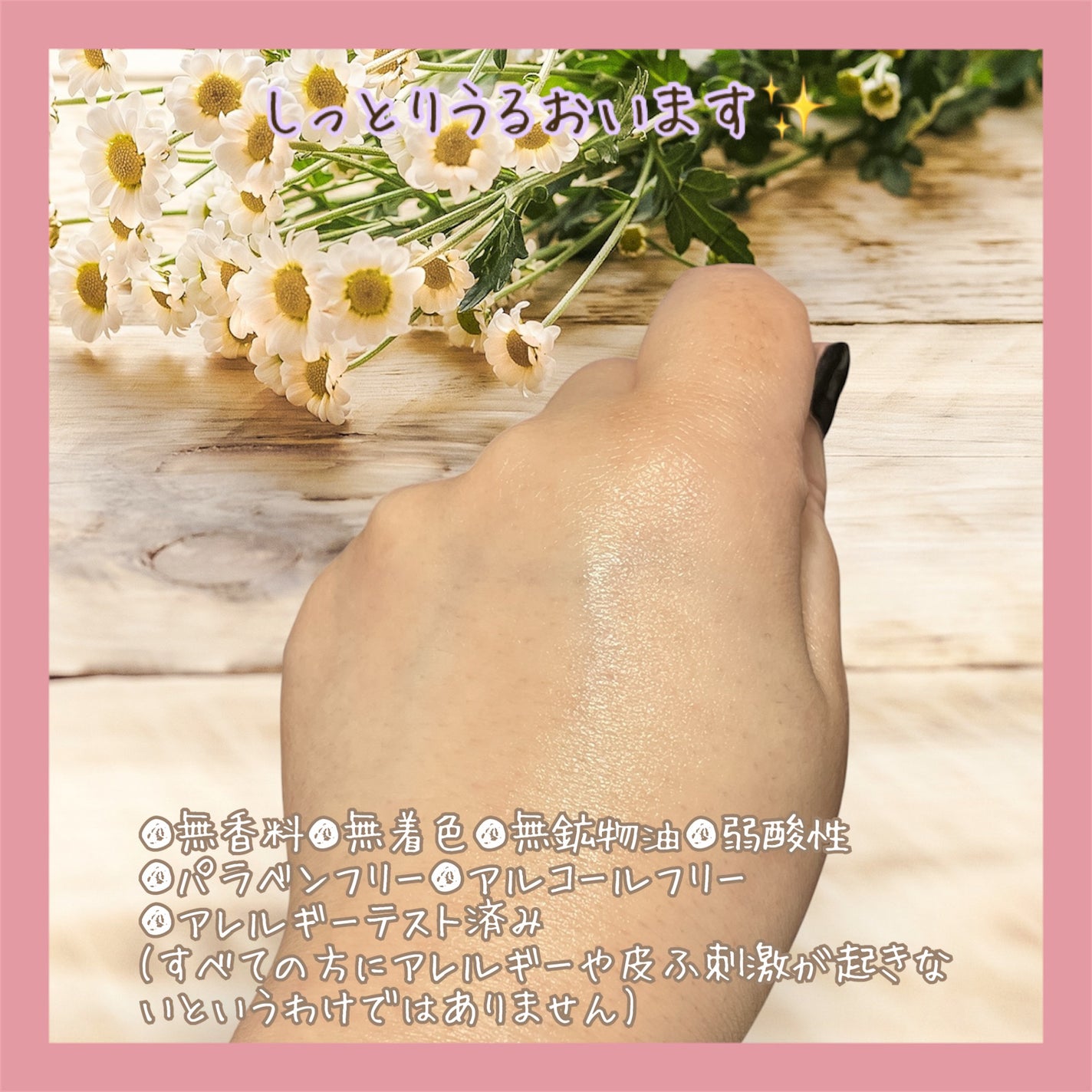 敏感肌用クリーム/無印良品/フェイスクリームを使ったクチコミ(3枚目)