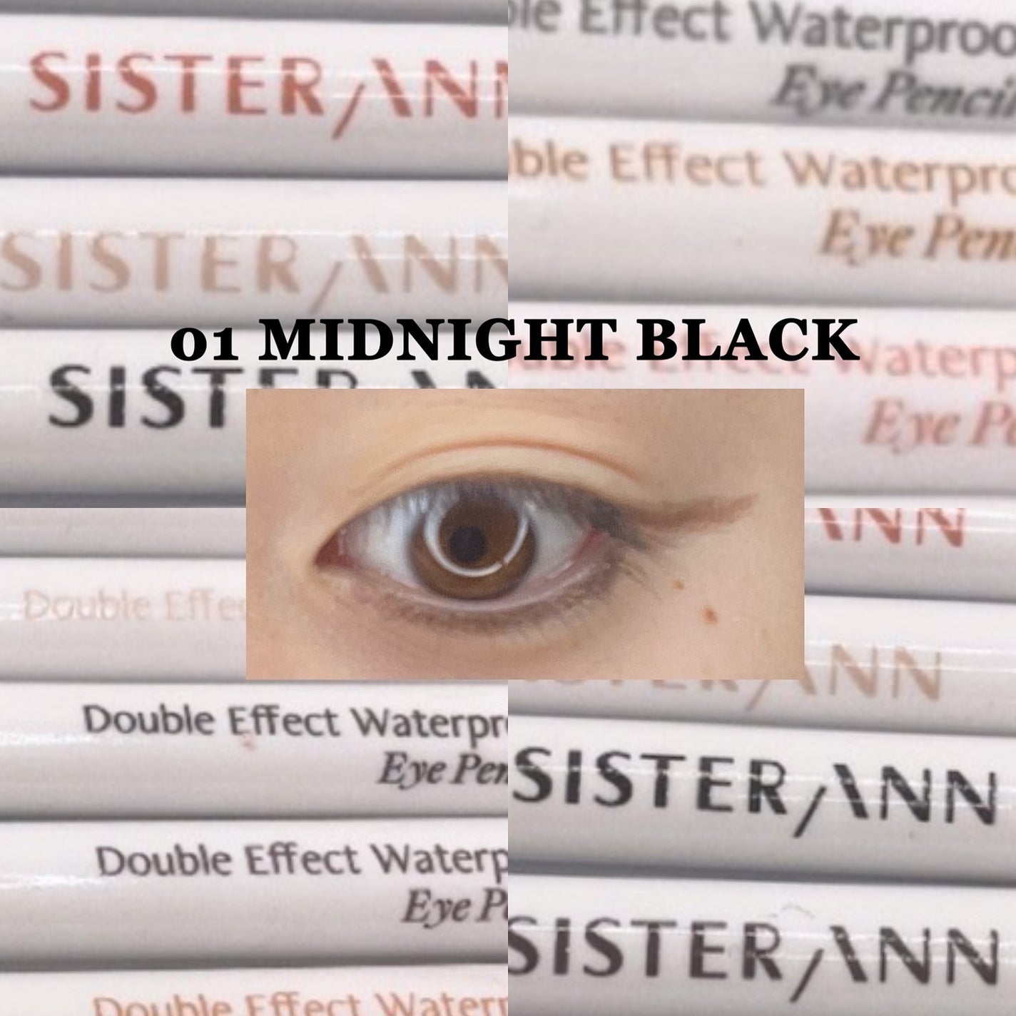 ウォータープルーフペンシルアイライナー/SISTER ANN/ペンシルアイライナーを使ったクチコミ(4枚目)