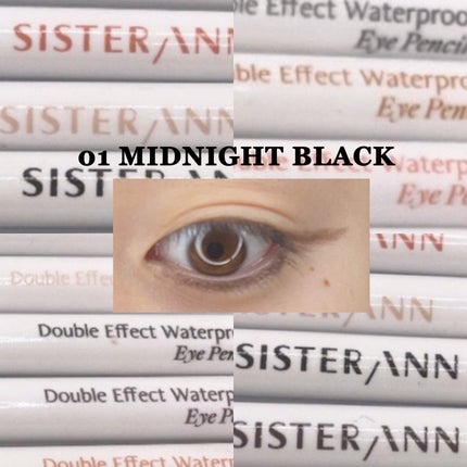 ウォータープルーフペンシルアイライナー/SISTER ANN/ペンシルアイライナーを使ったクチコミ(4枚目)
