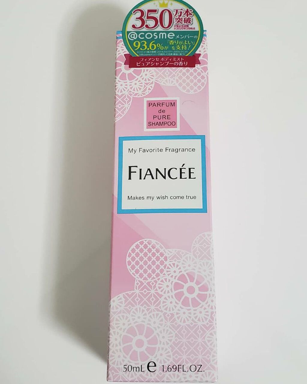 ボディミスト ピュアシャンプーの香り【パッケージリニューアル】/フィアンセ/香水(レディース)を使ったクチコミ（2枚目）
