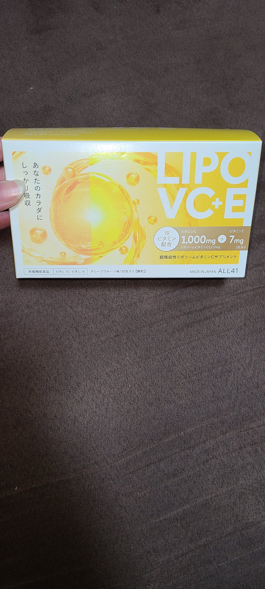 LIPO VC＋E リポソームビタミンC /ALL41 /美容サプリメントを使ったクチコミ（1枚目）