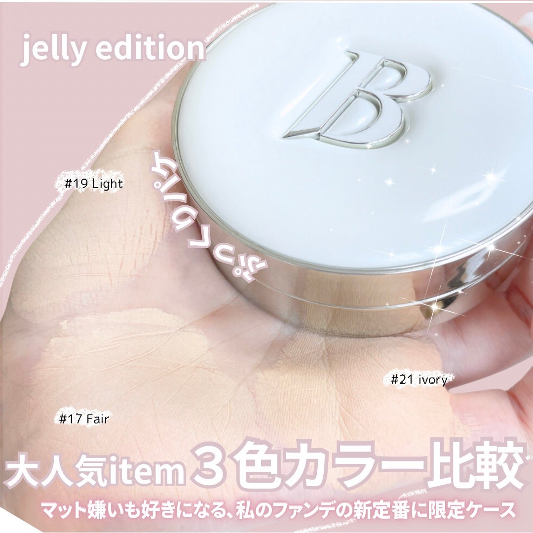 カバーリシャス アルティメット ホワイトクッション/BANILA CO/クッションファンデーションを使ったクチコミ(1枚目)