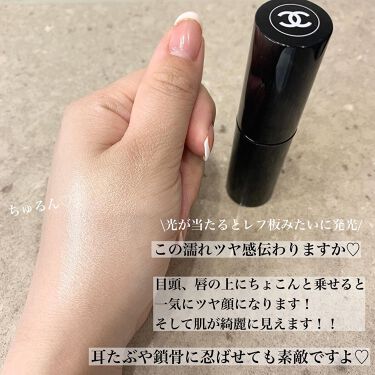 シャネルハイライト】 話題沸騰中のコスメ〜真似したいメイク方法の ...