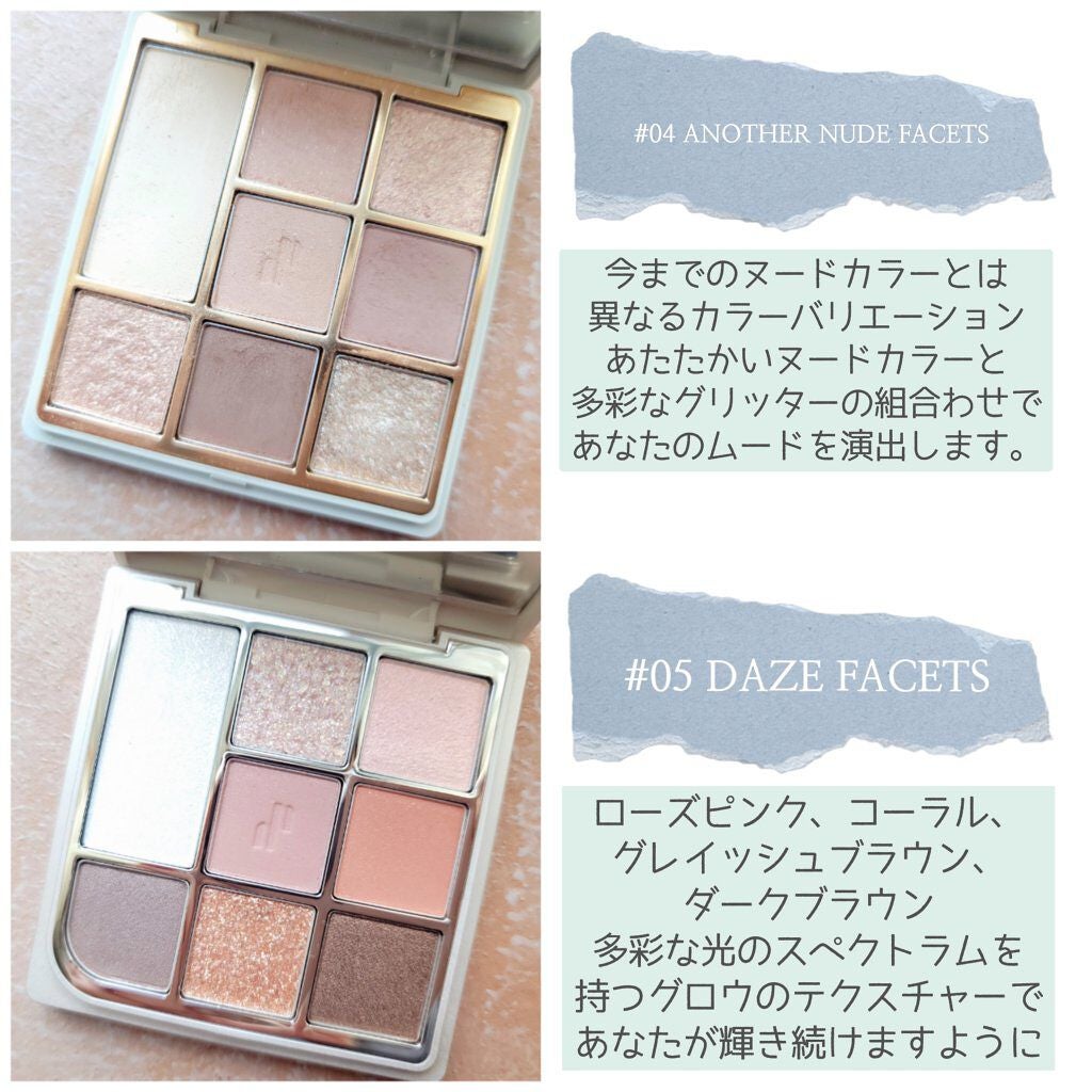 ドットオンムードアイパレット/Heart Percent/アイシャドウパレットを使ったクチコミ(5枚目)