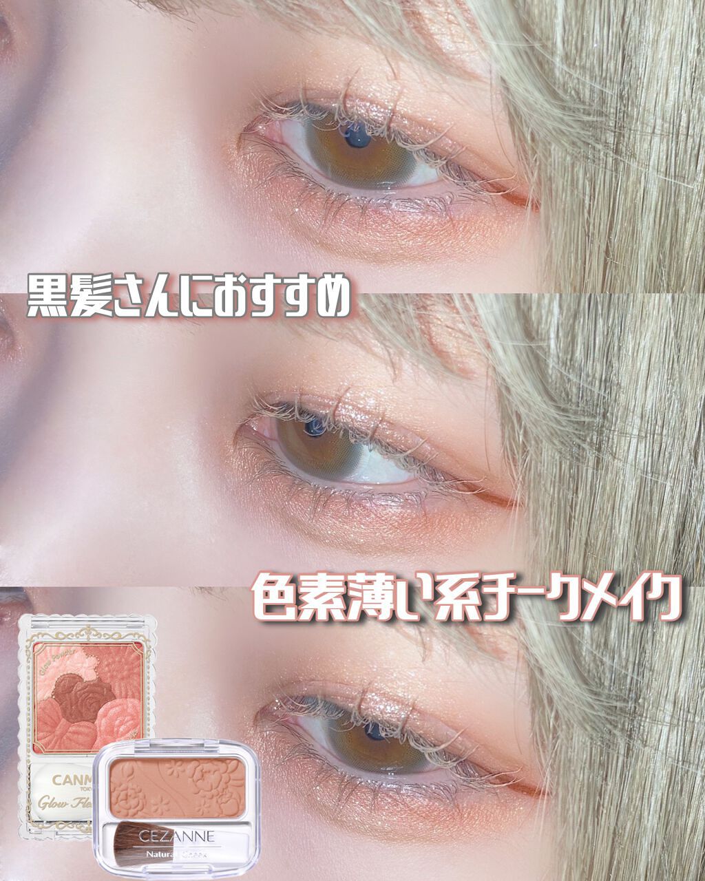 プリズム パウダーアイカラー/リンメル ロンドン/単色アイシャドウを使ったクチコミ（1枚目）