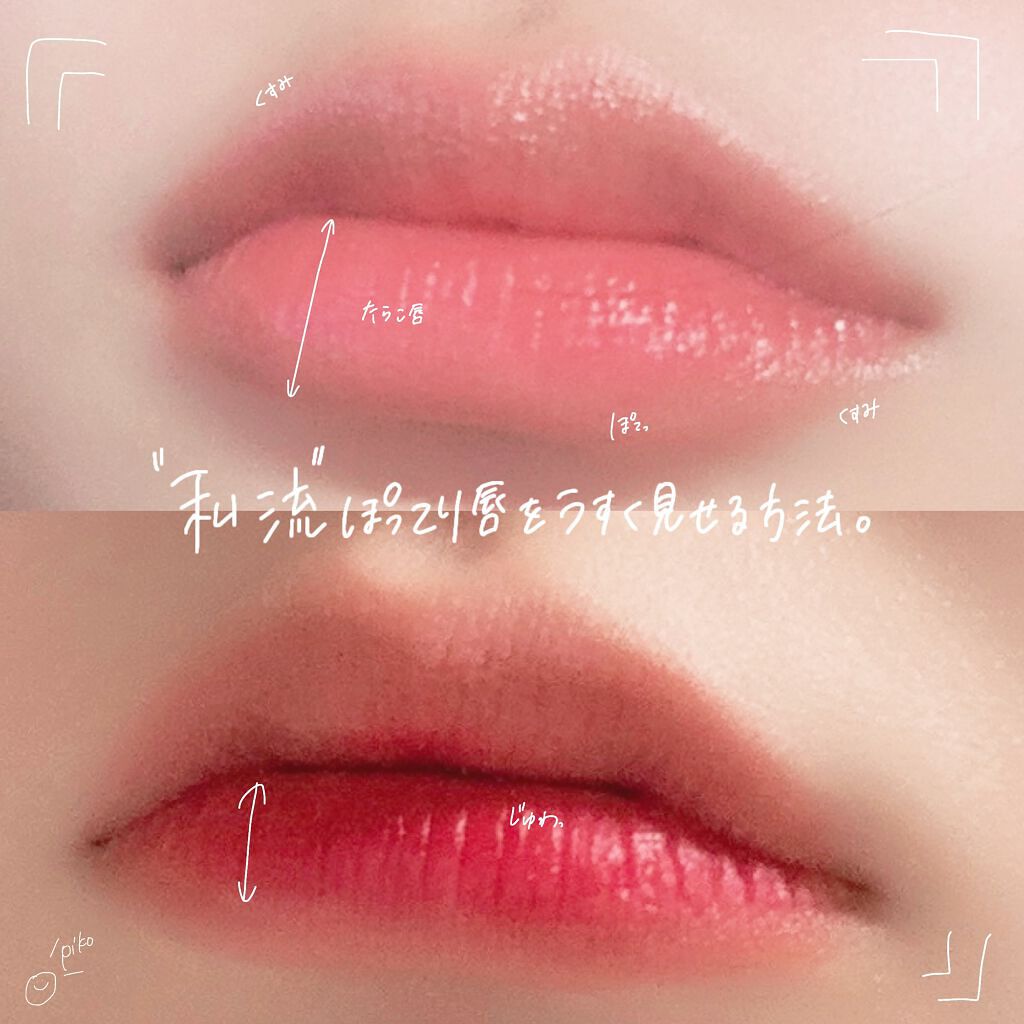 カラーミキシングコンシーラー キャンメイクを使った口コミ 唇の厚さも自由自在 By ぴこ 乾燥肌 Lips カラーミキシングコンシーラー キャンメイクを使った口コミ 唇の厚さも自由自在 By ぴこ 乾燥肌 Lips