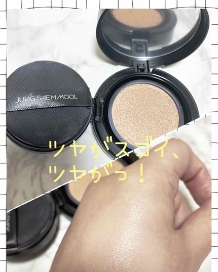 ジョンセンムル エッセンシャル スキン ヌーダー クッション/JUNG SAEM MOOL/クッションファンデーションを使ったクチコミ(2枚目)