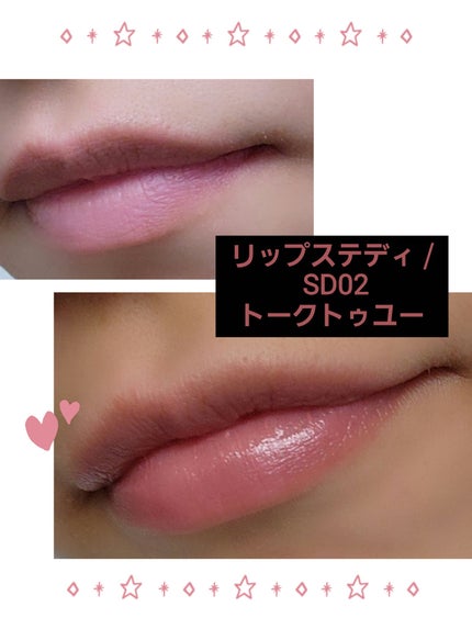 リップステディ/excel/口紅を使ったクチコミ(2枚目)
