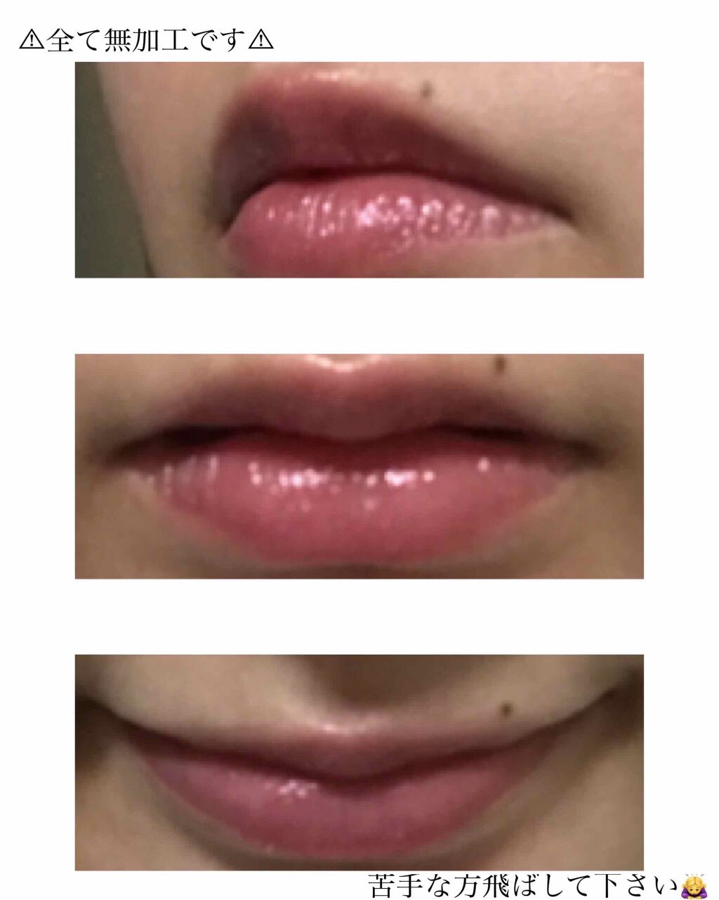 リップブロッサム/JILL STUART/口紅を使ったクチコミ(4枚目)