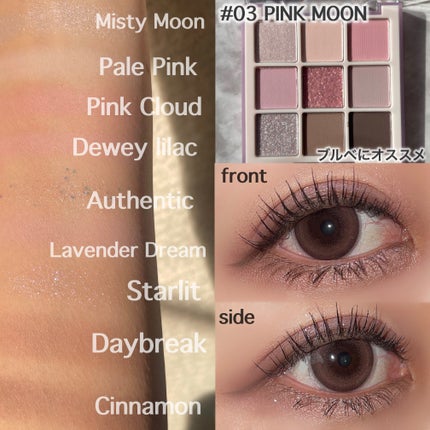 ムードブレンディングシャドウパレット/Coralhaze/アイシャドウパレットを使ったクチコミ(5枚目)