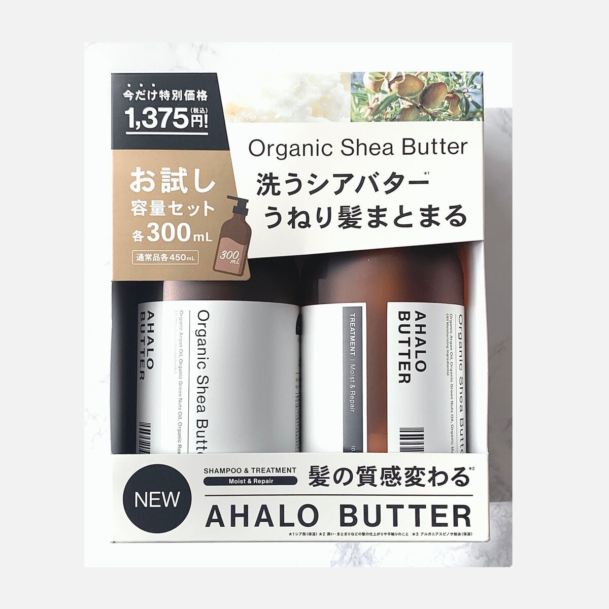 モイスト&リペア シャンプー/ヘアトリートメント/AHALO BUTTER/市販シャンプーを使ったクチコミ(1枚目)