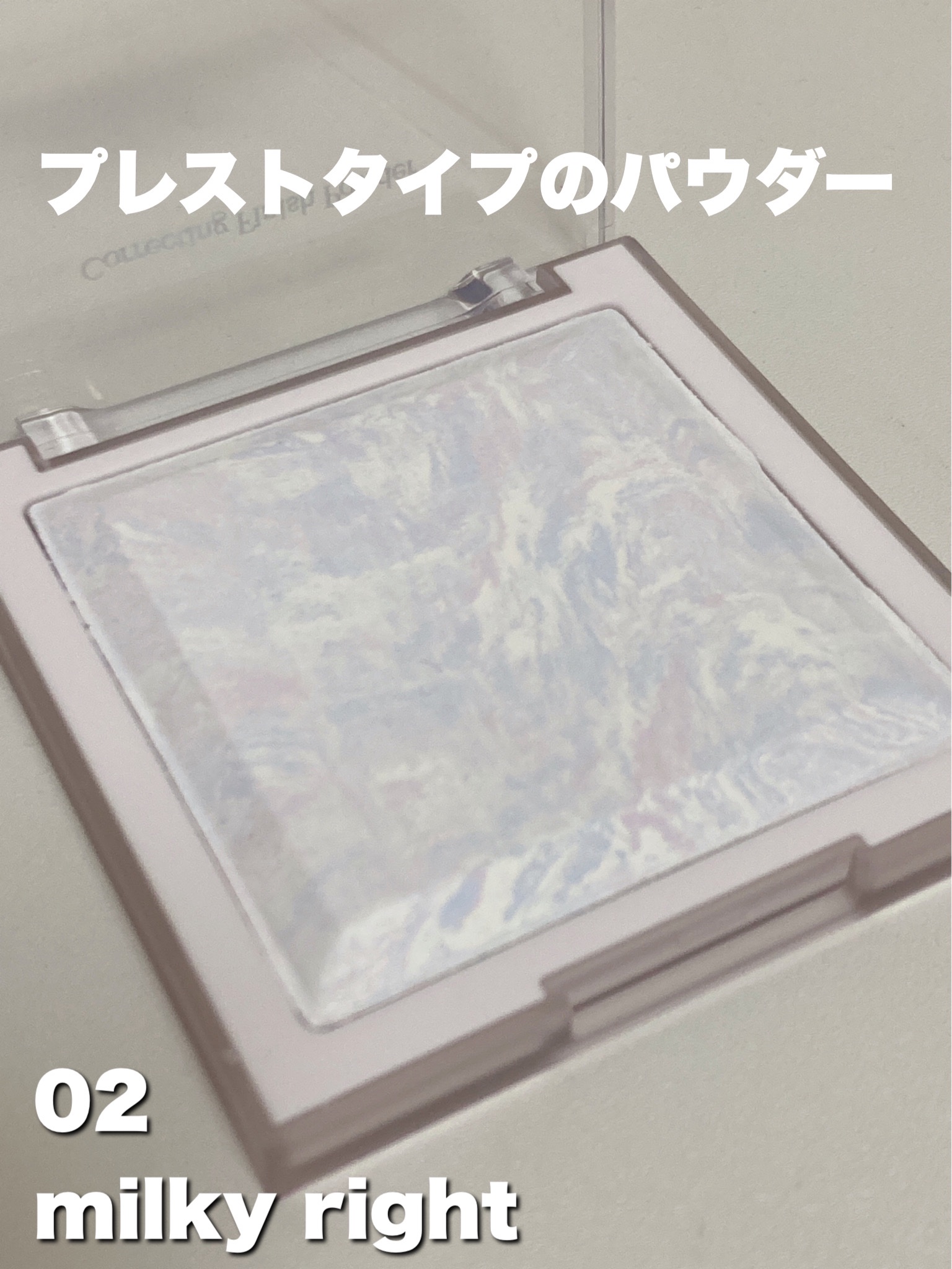 コレクティングフィニッシュパウダー/dasique/プレストパウダーを使ったクチコミ（2枚目）