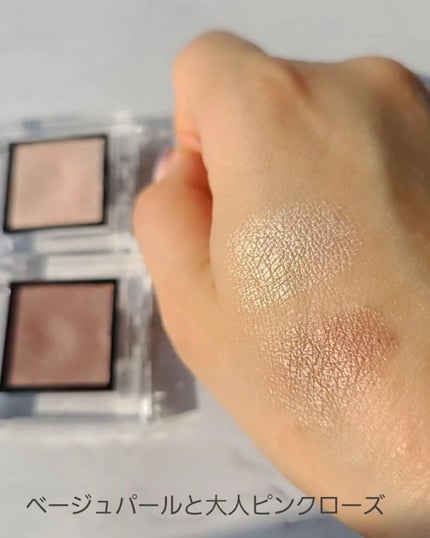 アディクション ザ アイシャドウ パール/ADDICTION/単色アイシャドウを使ったクチコミ(4枚目)