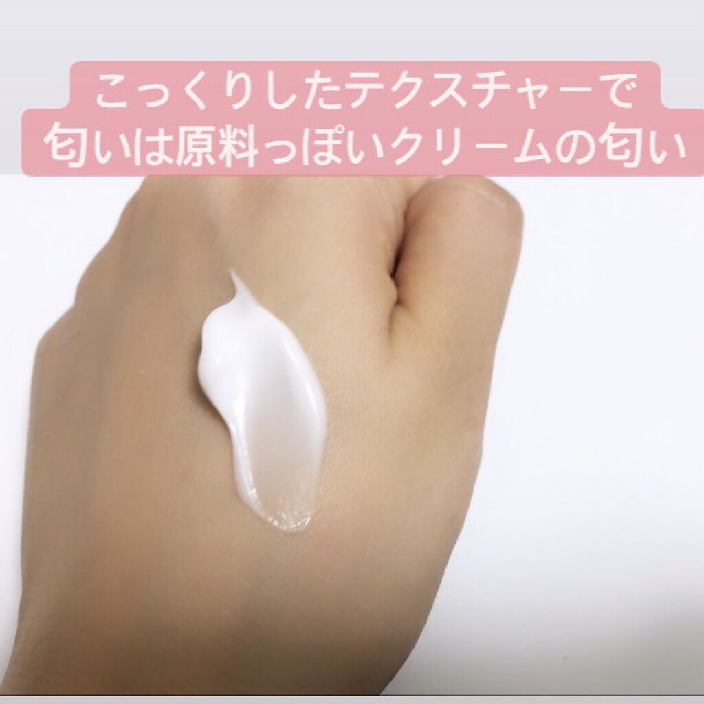 ザーネクリーム/ザーネ/ボディクリームを使ったクチコミ（3枚目）