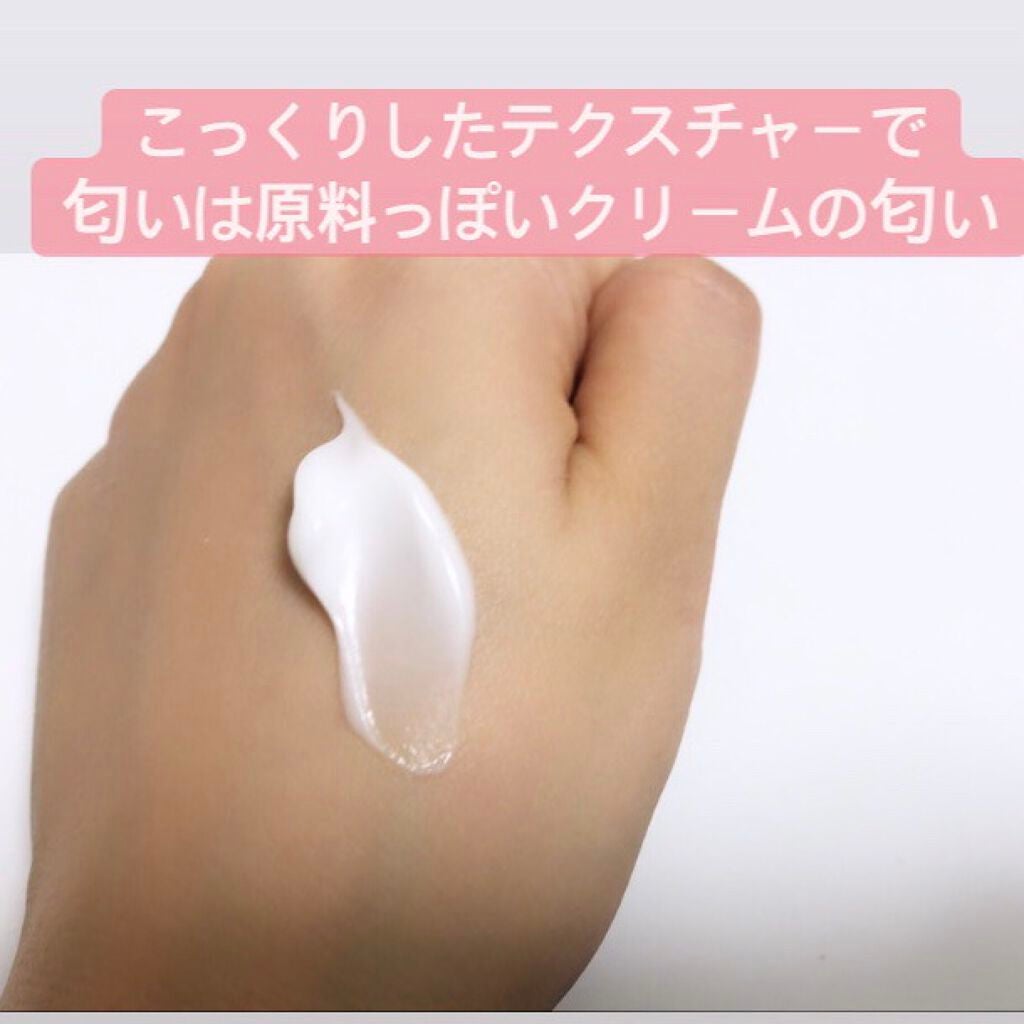 ザーネクリーム/ザーネ/ボディクリームを使ったクチコミ(3枚目)