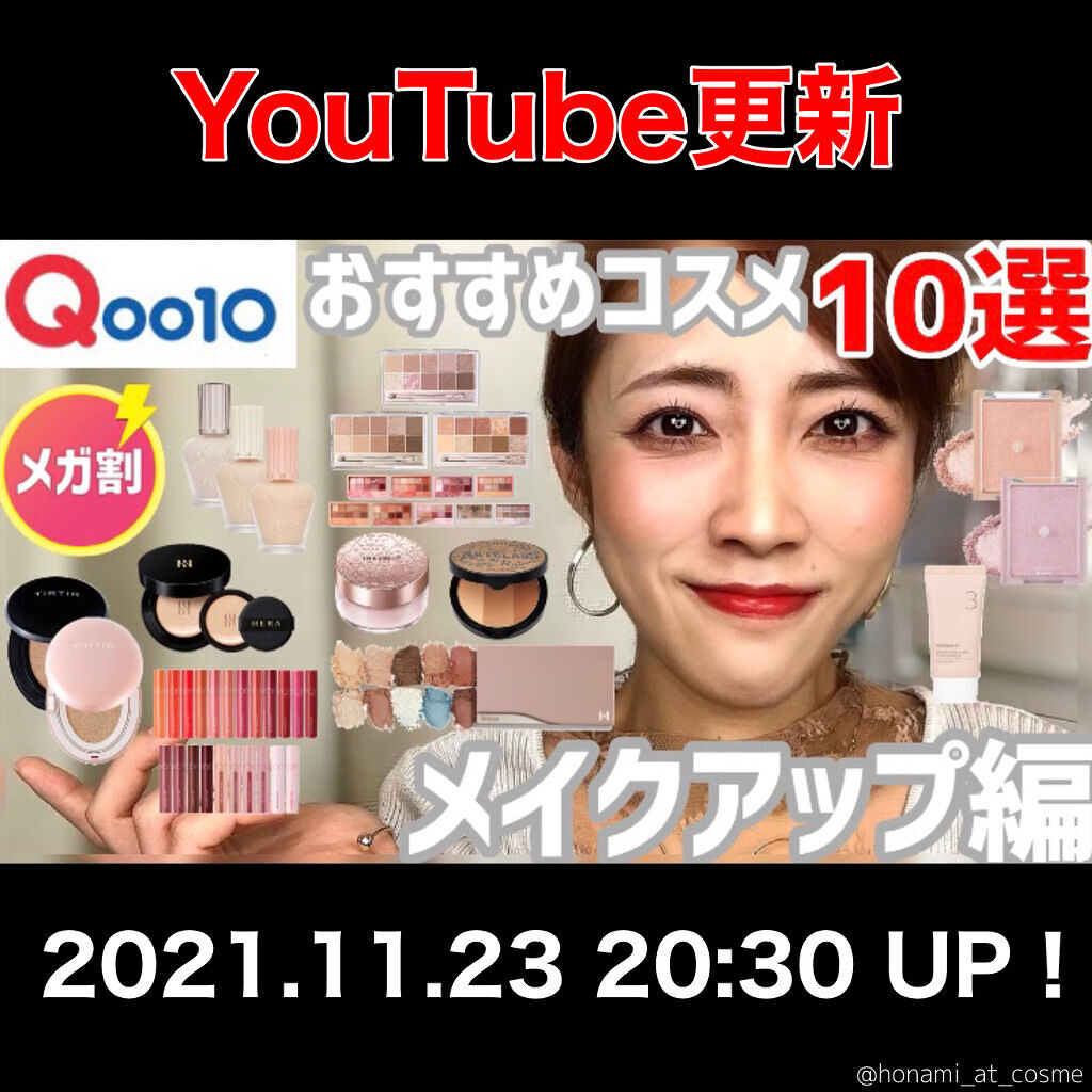 ブラック クッション 23C1 ピンクベージュ/HERA/クッションファンデーションを使ったクチコミ（1枚目）