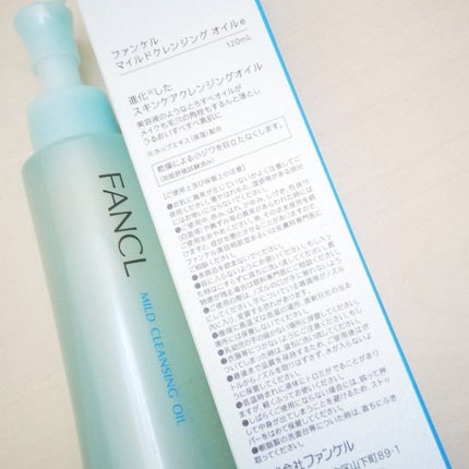 マイルドクレンジング オイル/ファンケル/オイルクレンジングを使ったクチコミ(3枚目)