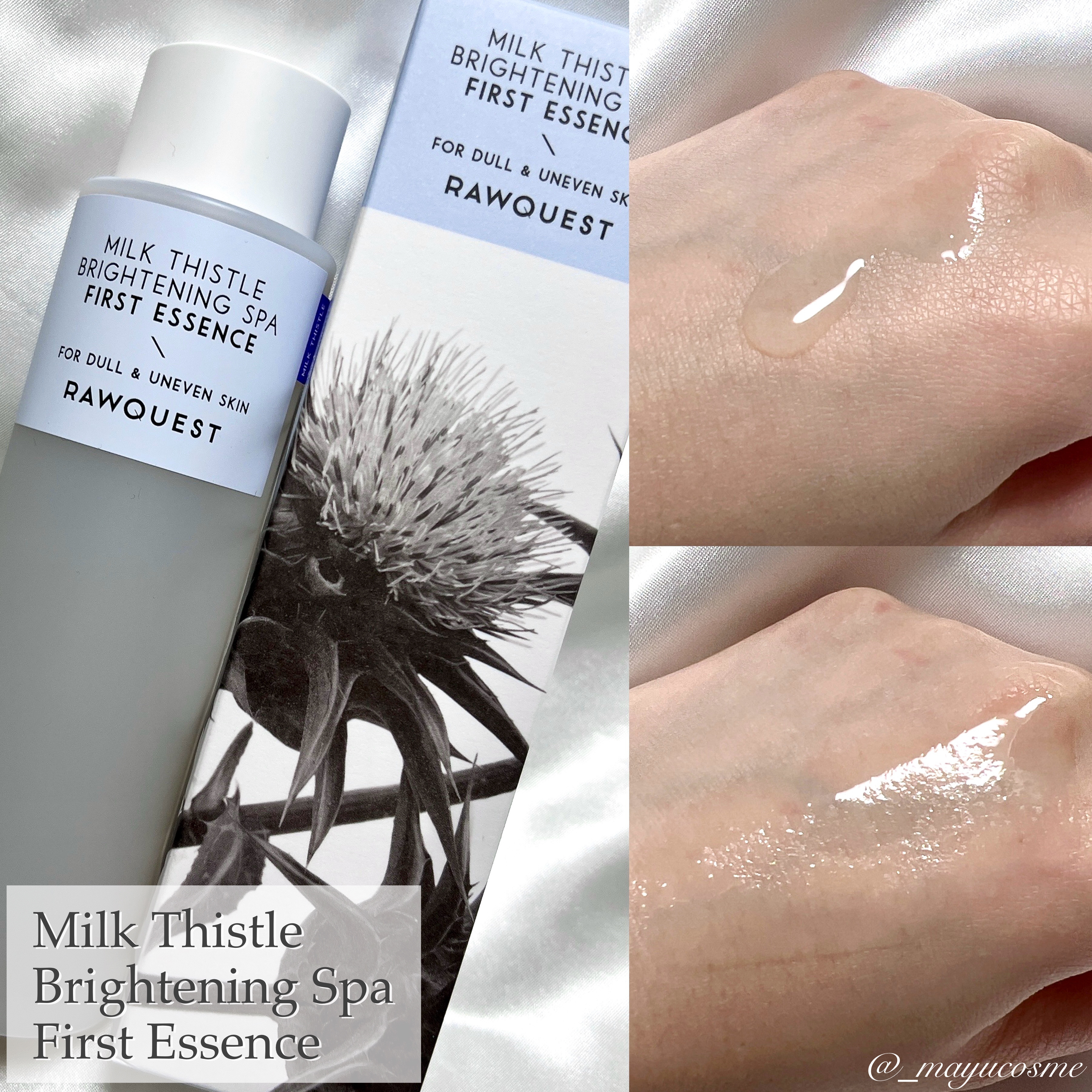 ミルクシスルブライトニングスパ ファーストエッセンス/RAWQUEST/化粧水を使ったクチコミ（2枚目）