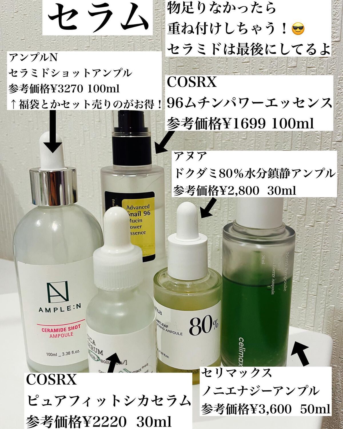 Noni Ampule/celimax/美容液を使ったクチコミ(5枚目)