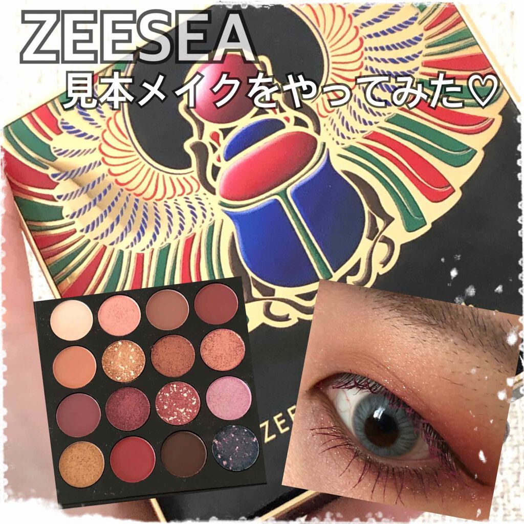 大英博物館 エジプトシリーズ アイシャドウパレット/ZEESEA/アイシャドウパレットを使ったクチコミ（1枚目）