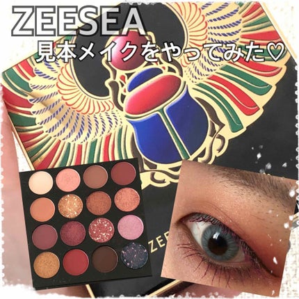 大英博物館 エジプトシリーズ アイシャドウパレット/ZEESEA/アイシャドウパレットを使ったクチコミ(1枚目)