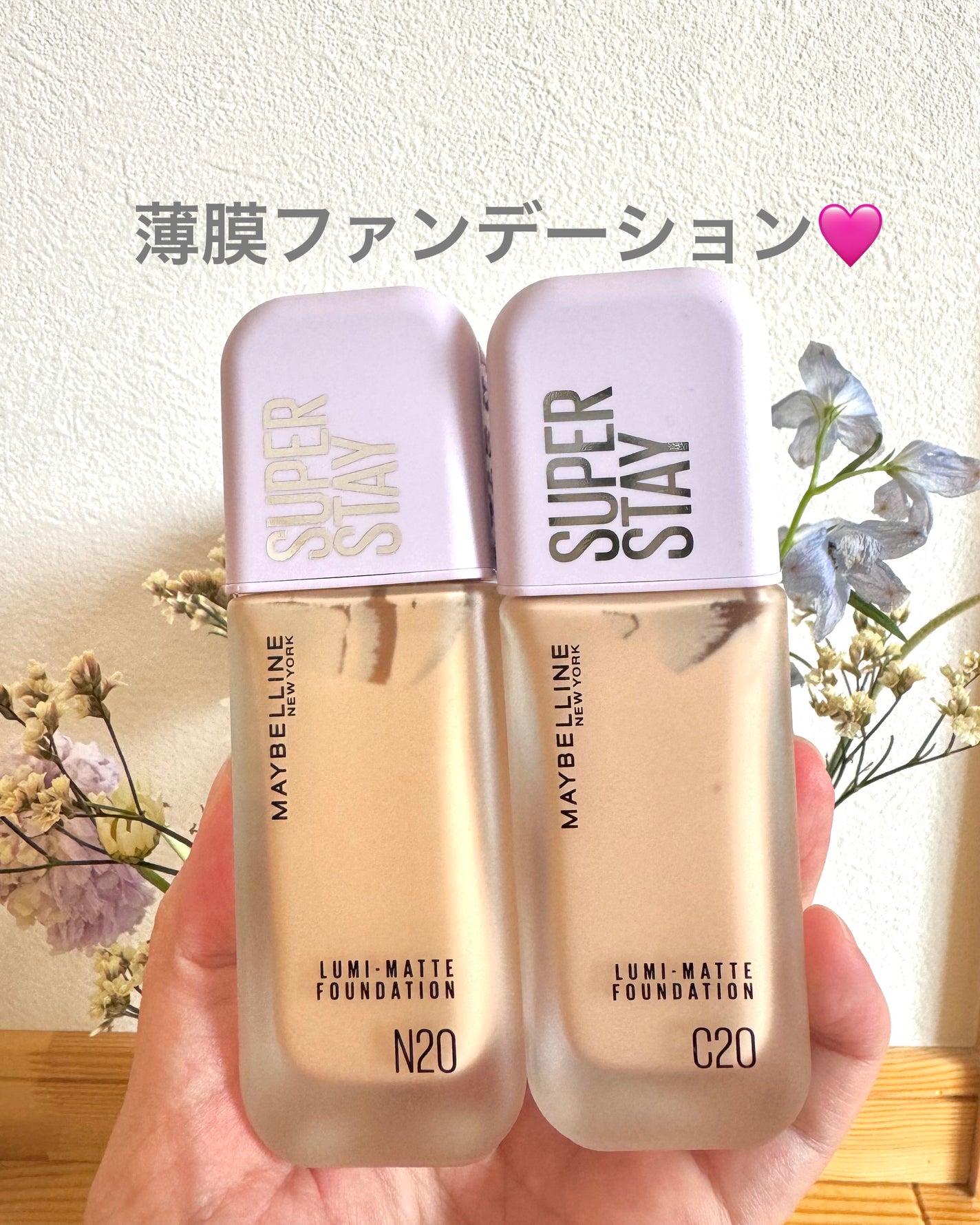 SPã¹ã〠ã«ãããã ãªããã ãã¡ã³ããŒã·ã§ã³/MAYBELLINE NEW YORK/ãªããããã¡ã³ããŒã·ã§ã³ã䜿ã£ãã¯ãã³ãïŒ1æç®ïŒ