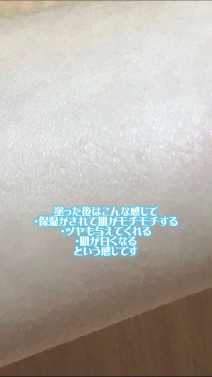 マーメイドスキンジェルUV/キャンメイク/日焼け止めジェルを使ったクチコミ(4枚目)