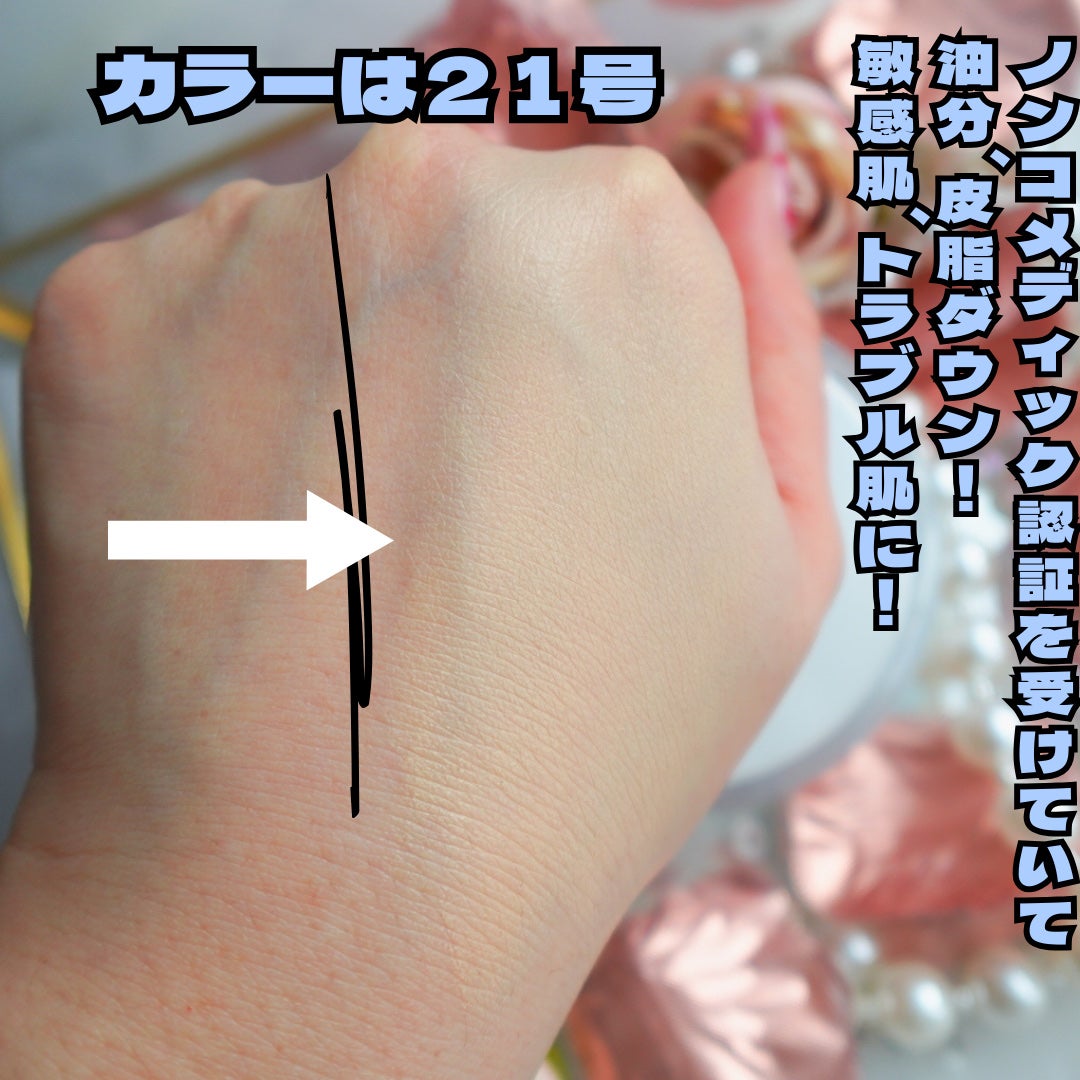 ハートリーフシーンカバークッション/23years old/クッションファンデーションを使ったクチコミ(2枚目)