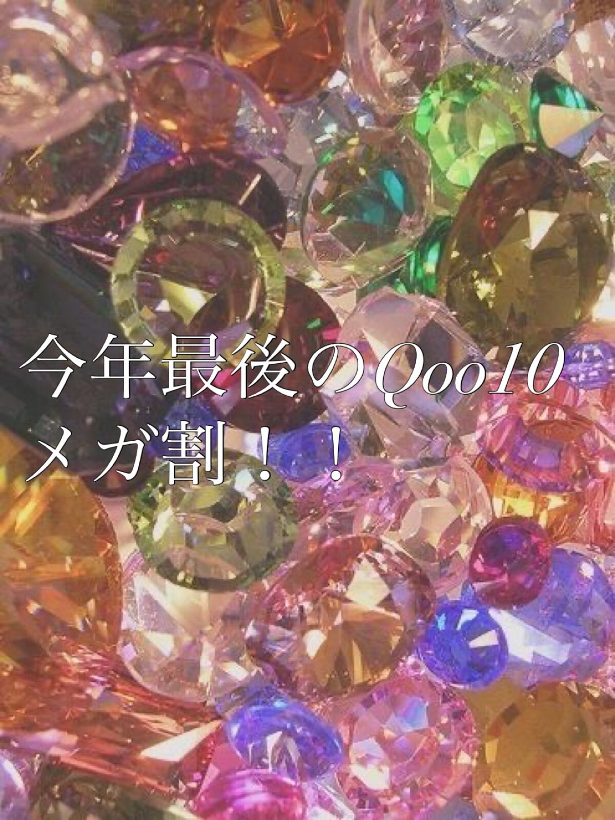 ビタライトビームエッセンシャルマスクEX/MEDIHEAL/シートマスク・パックを使ったクチコミ(1枚目)