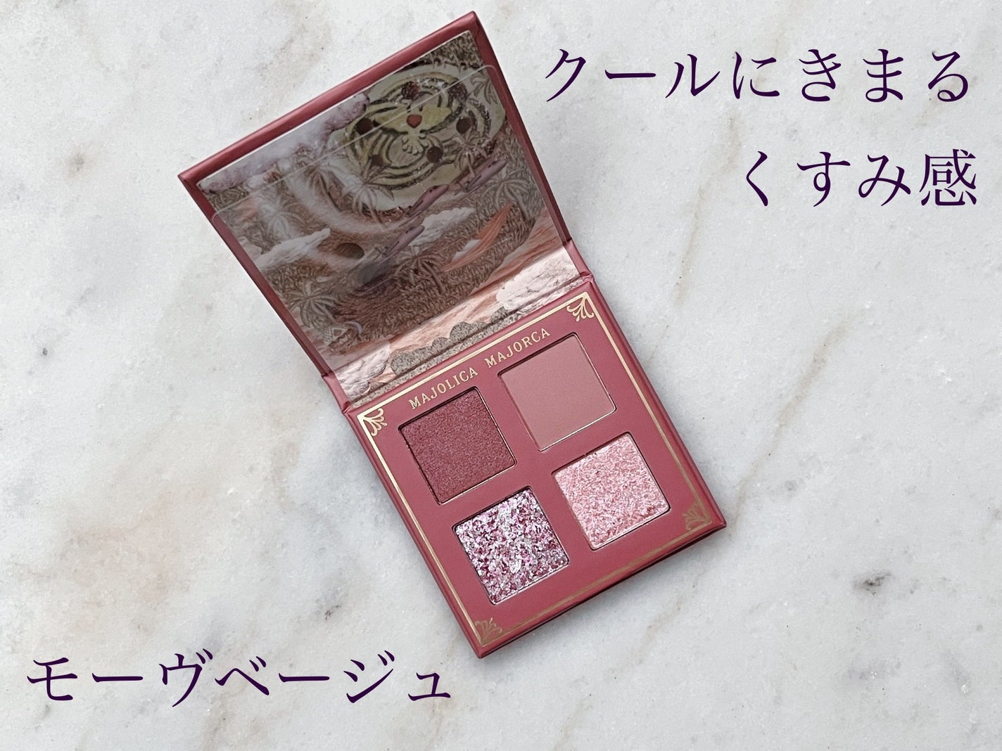 シャドーフラッシュ /MAJOLICA MAJORCA/アイシャドウパレットを使ったクチコミ(1枚目)