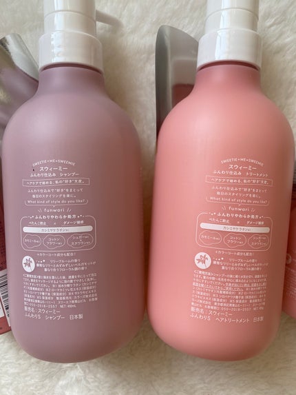 ふんわり仕込み シャンプー/ヘアトリートメント/SWEEMIE/市販シャンプーを使ったクチコミ(5枚目)