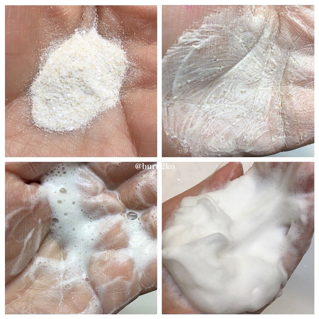 江戸こすめ 米ぬか酵素洗顔パウダー/ロゼット/洗顔パウダーを使ったクチコミ(5枚目)