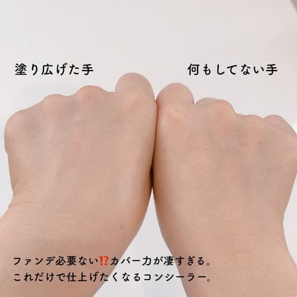 リリーのママ on LIPS 「💜tfit💜〈ティーフィット〉〜FULLCOVERAGECON..」(4枚目)