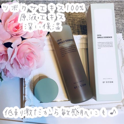 シカシングルエッセンス/BY ECOM/化粧水を使ったクチコミ(2枚目)