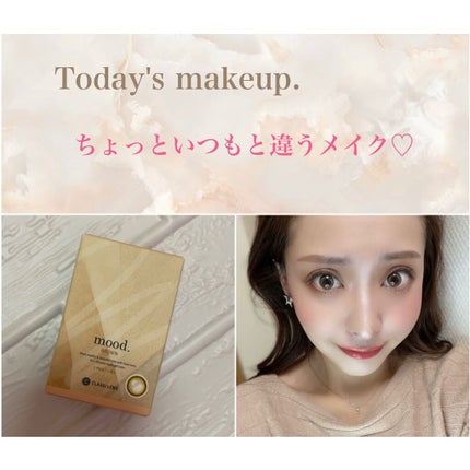 mood brown/Classilens/カラーコンタクトレンズを使ったクチコミ(1枚目)