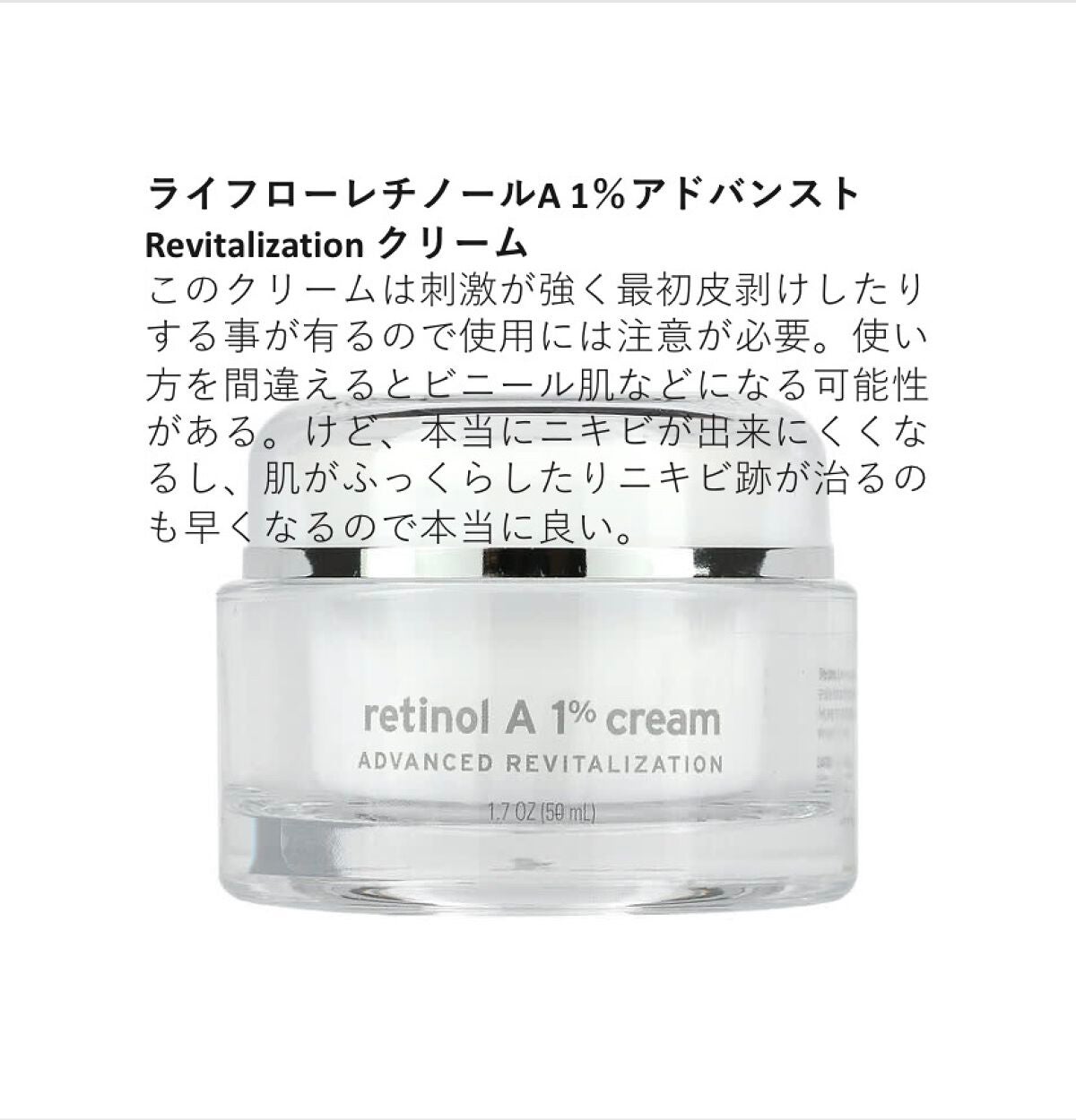 皮脂トラブルケア 保湿ジェル/キュレル/化粧水を使ったクチコミ(4枚目)