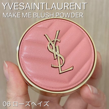2025年冬新作パウダーチーク】YSL メイクミーブラッシュ 2025年冬新作パウダーチーク】YSL メイクミーブラッシュ