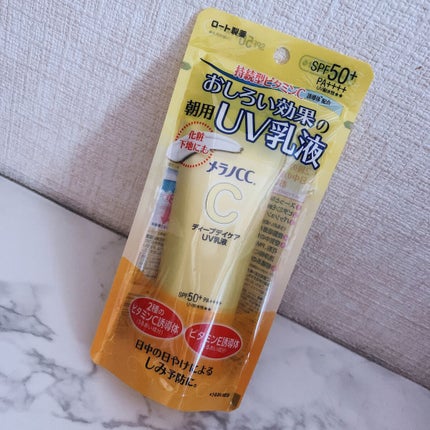 メラノCC ディープデイケアUV乳液/メラノCC/日焼け止めミルクを使ったクチコミ(1枚目)