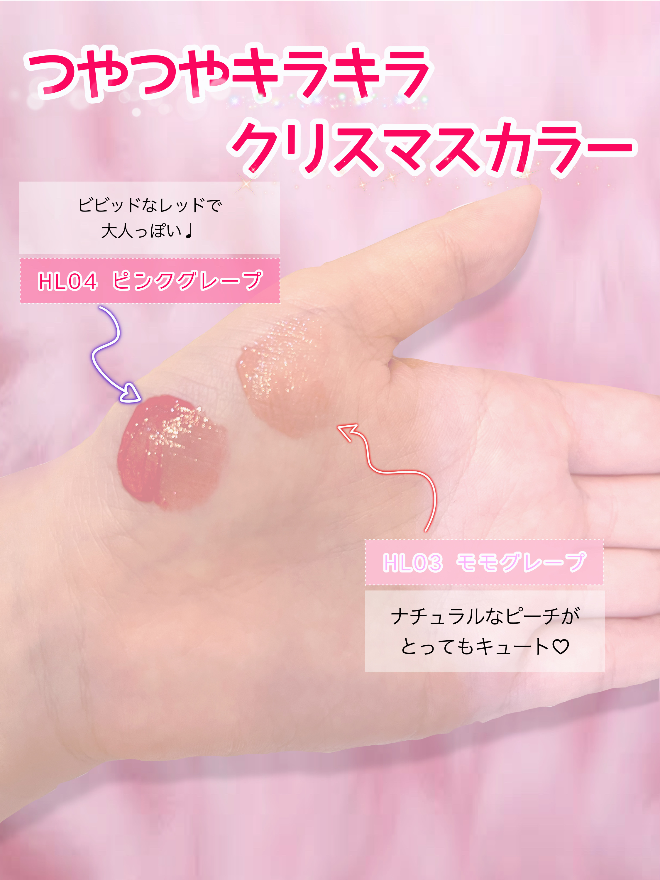 アンドバイロムアンド　グラッシーボムティント/&nd by rom&nd/リップティントを使ったクチコミ（3枚目）