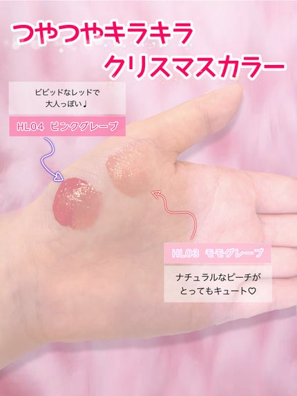 アンドバイロムアンド グラッシーボムティント/&nd by rom&nd/リップティントを使ったクチコミ(3枚目)