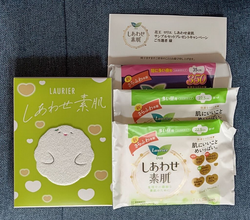 しあわせ素肌 ふんわりタイプ 多い昼用/ロリエ/ナプキンを使ったクチコミ(1枚目)