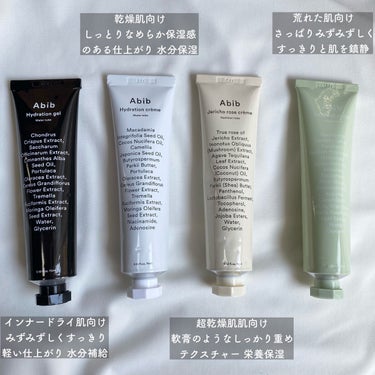 HYDRATION GEL WATER TUBE/Abib /フェイスクリームを使ったクチコミ（3枚目）