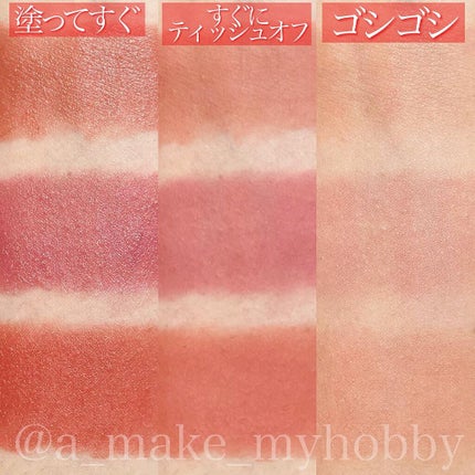 Luv Hug Velvet Tint/unleashia/口紅を使ったクチコミ(4枚目)