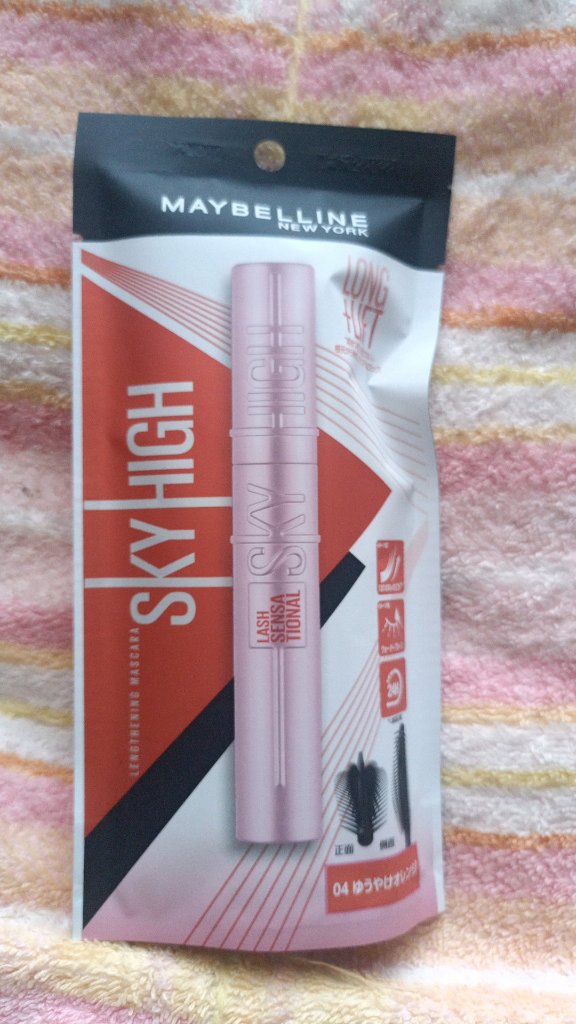 スカイハイ/MAYBELLINE NEW YORK/マスカラを使ったクチコミ（2枚目）