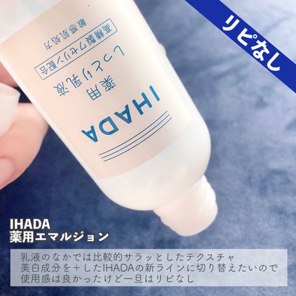 タカミスキンピール/タカミ/ブースター・導入液を使ったクチコミ(6枚目)