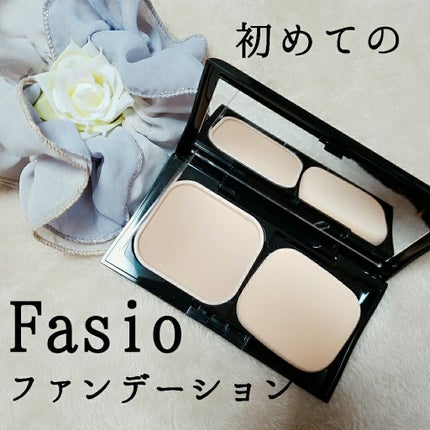 パワフルステイ モイスト ファンデーション/FASIO/パウダーファンデーションを使ったクチコミ(1枚目)
