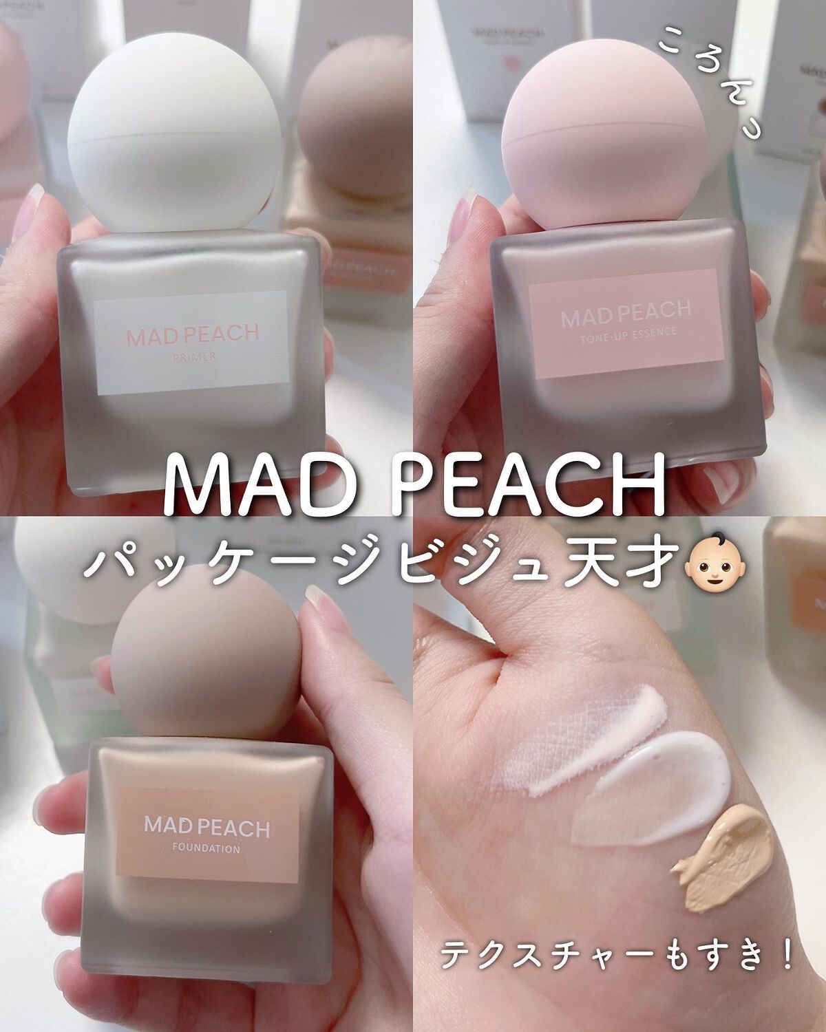 化粧下地 PUG ピカソ メイクアップ スパチュラ ｜PICCASSO他、3商品を使った口コミ