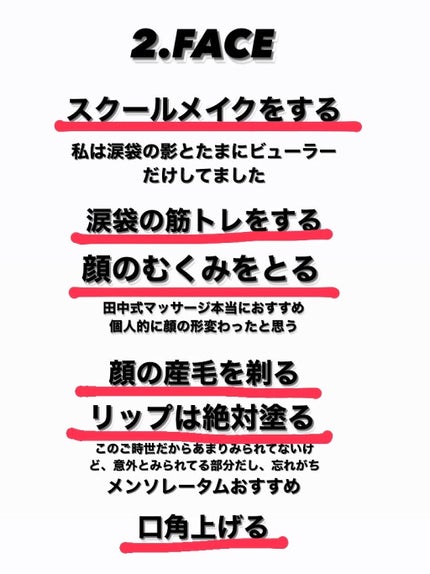 を使ったクチコミ(3枚目)